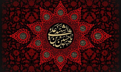 امام حسین